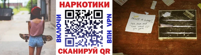 БУТИРАТ Череповец
