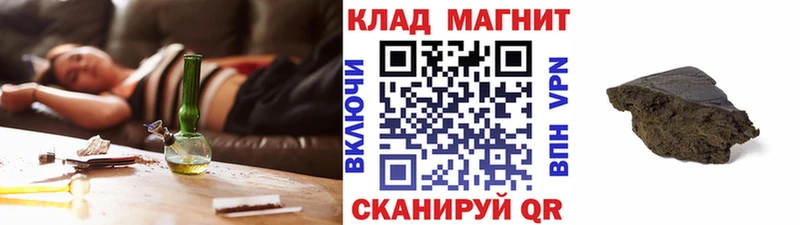 Купить наркотик Череповец A PVP  Метамфетамин  Гашиш  АМФЕТАМИН  КОКАИН  Меф 