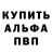 ГЕРОИН белый Little animals