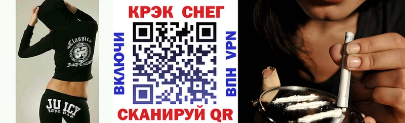COCAIN Эквадор  Череповец 