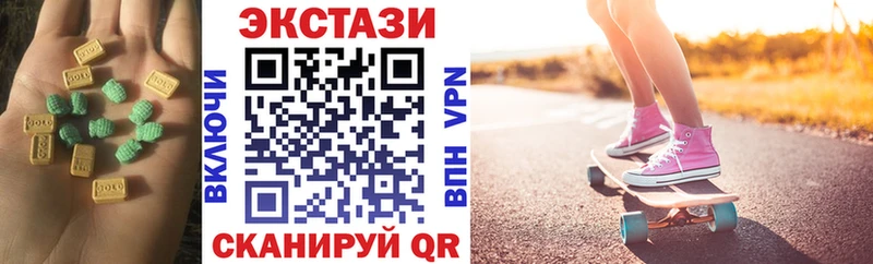 ЭКСТАЗИ таблы  Череповец 