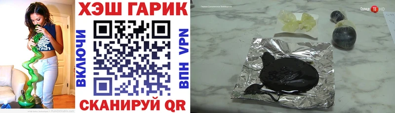 цены наркотик  Череповец  OMG как зайти  ГАШИШ гарик 