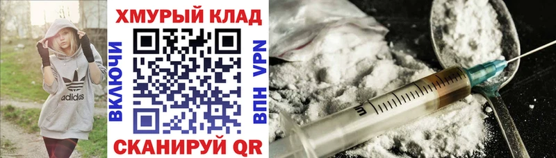 Героин афганец  закладка  Череповец 