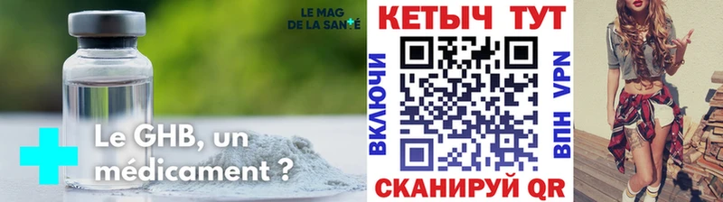 как найти наркотики  Череповец  КЕТАМИН VHQ 