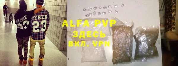 mdpv Алексин