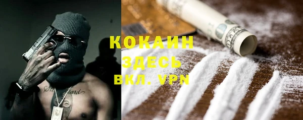 mdpv Алексин