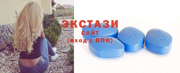 соль курить ск Абаза