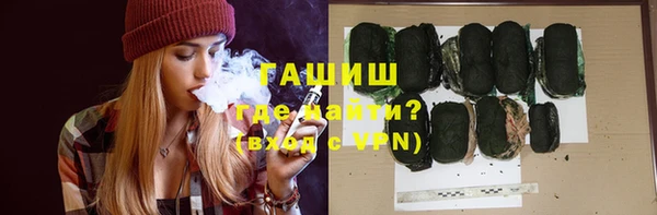 кристаллы Лабытнанги