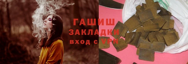 мефедрон мука Абдулино