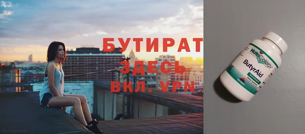 mdpv Алексин