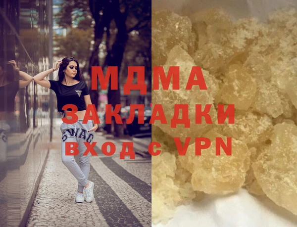 МДМА Алексеевка