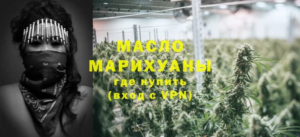 кристаллы Лабытнанги