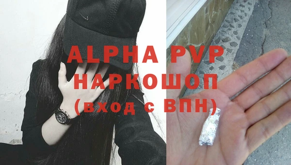 крисы Абинск