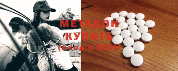 МДМА Алексеевка