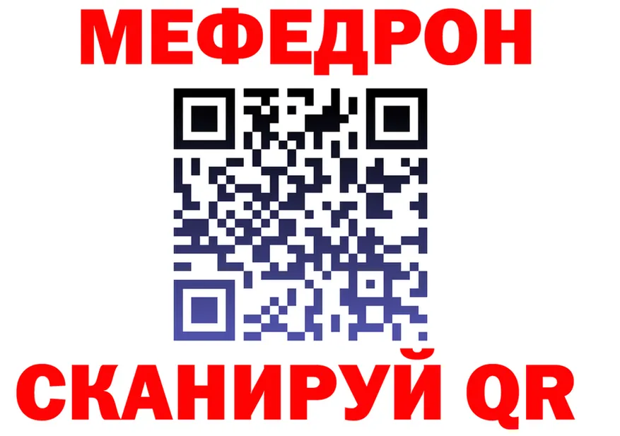 APVP СК tor площадка мега Череповец