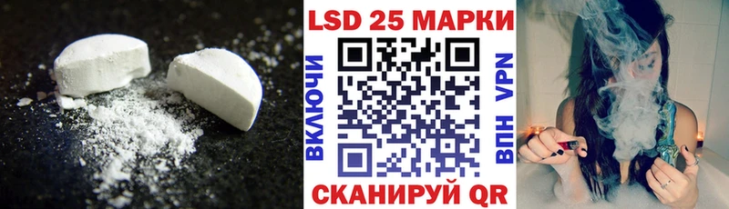 маркетплейс состав  mega ССЫЛКА  Череповец  ЛСД экстази ecstasy 