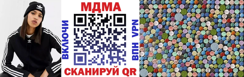 MDMA Molly  Череповец 