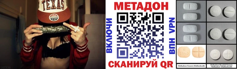 Метадон мёд  Череповец 