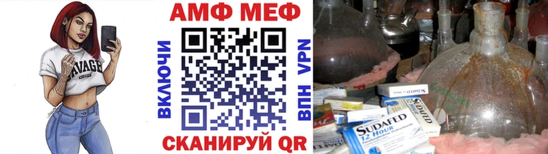 Первитин винт  где продают наркотики  Череповец 