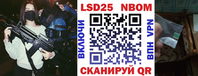 дарнет шоп  Череповец  Марки N-bome 1,8мг 