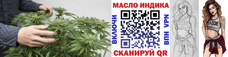 Дистиллят ТГК концентрат  Череповец 